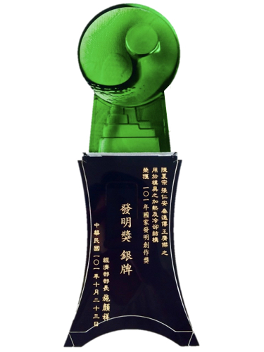 Minnotec-Award Minnotec-Award