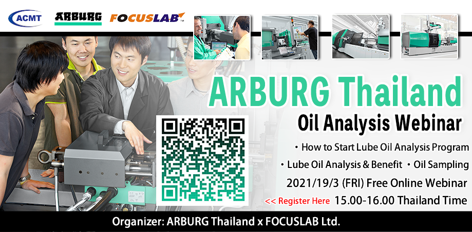 ARBURG: Oil Analysis Webinar