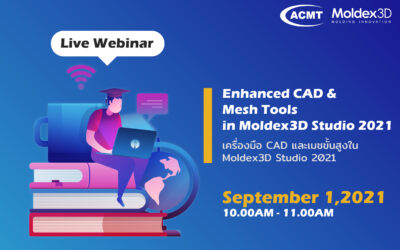 MDX Webinar: Enhanced CAD & Mesh Tools in Moldex3D Studio 2021