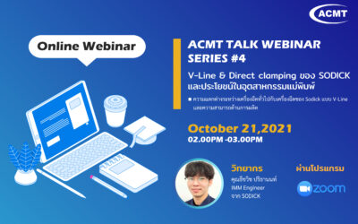 ACMT TALK #4: V-Line & Direct clamping of SODICK